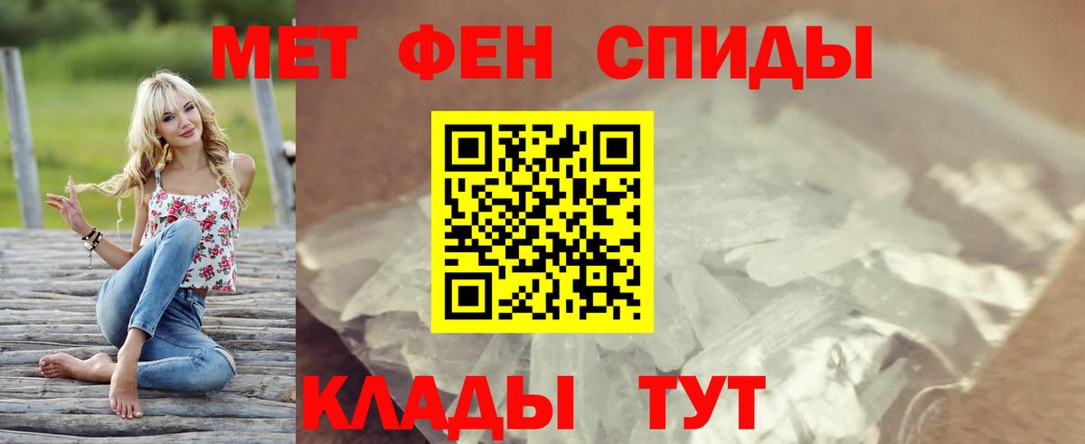 ссылка на мегу рабочий сайт  АМФЕТАМИН 98%  Вход с VPN  Видное  Amphetamine 