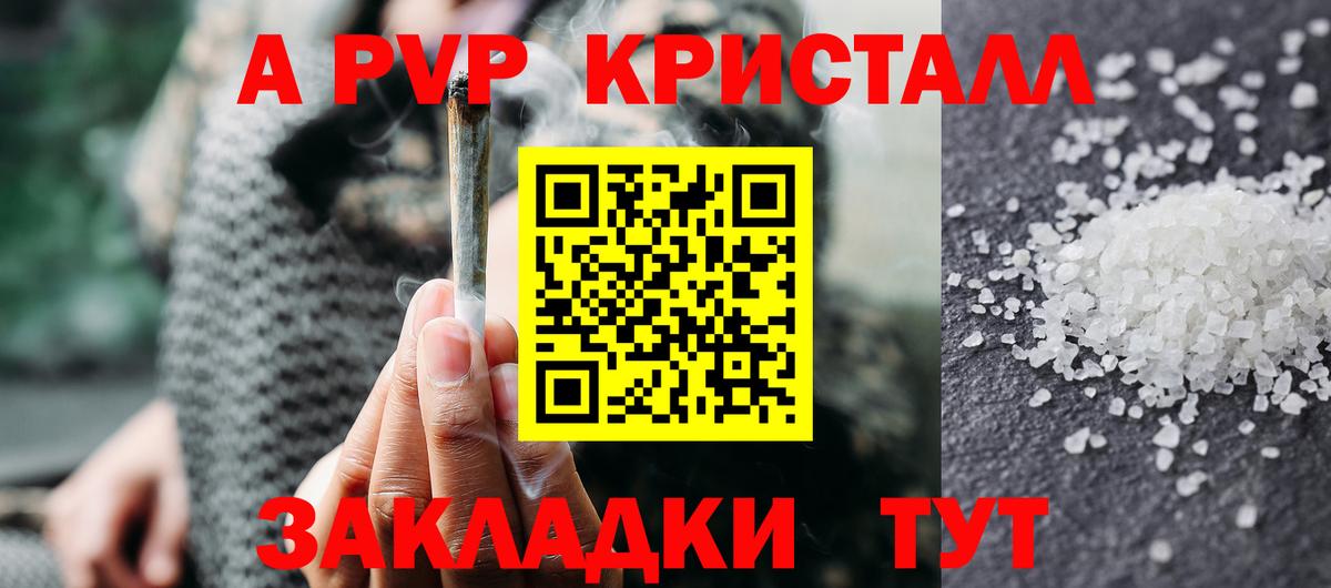 Alpha PVP VHQ Видное