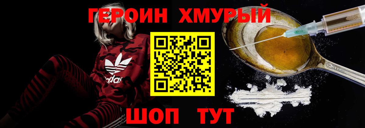 A-PVP СОЛЬ   ГАШ  Видное  Вход с VPN  Меф   МАРИХУАНА 