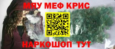 а пвп мука Кумертау