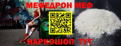 мефедрон мука Кулебаки
