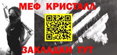 а пвп мука Кумертау