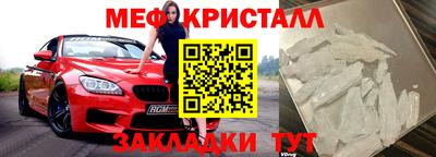 мефедрон мука Кулебаки
