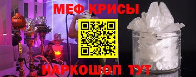 а пвп мука Кумертау