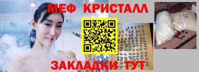 а пвп мука Кумертау