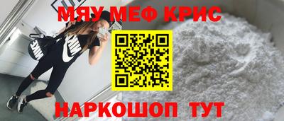 мефедрон мука Кулебаки