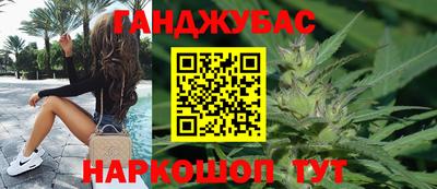 дистиллят марихуана Кунгур