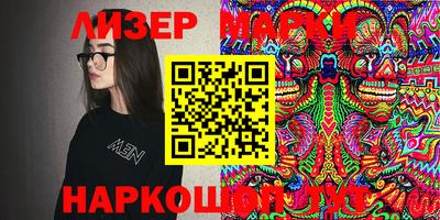 дистиллят марихуана Кунгур