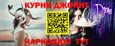 дистиллят марихуана Кунгур