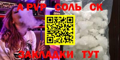 мефедрон мука Кулебаки
