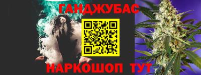 дистиллят марихуана Кунгур