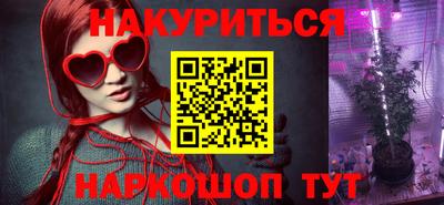 дистиллят марихуана Кунгур