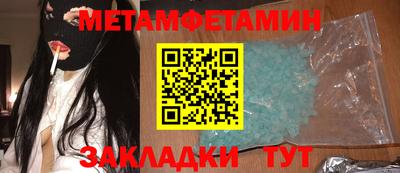 мефедрон мука Кулебаки
