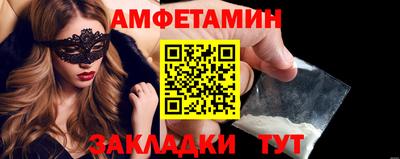 мефедрон мука Кулебаки