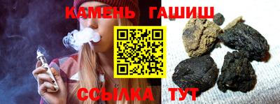 дистиллят марихуана Кунгур