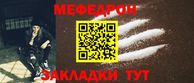 а пвп мука Кумертау