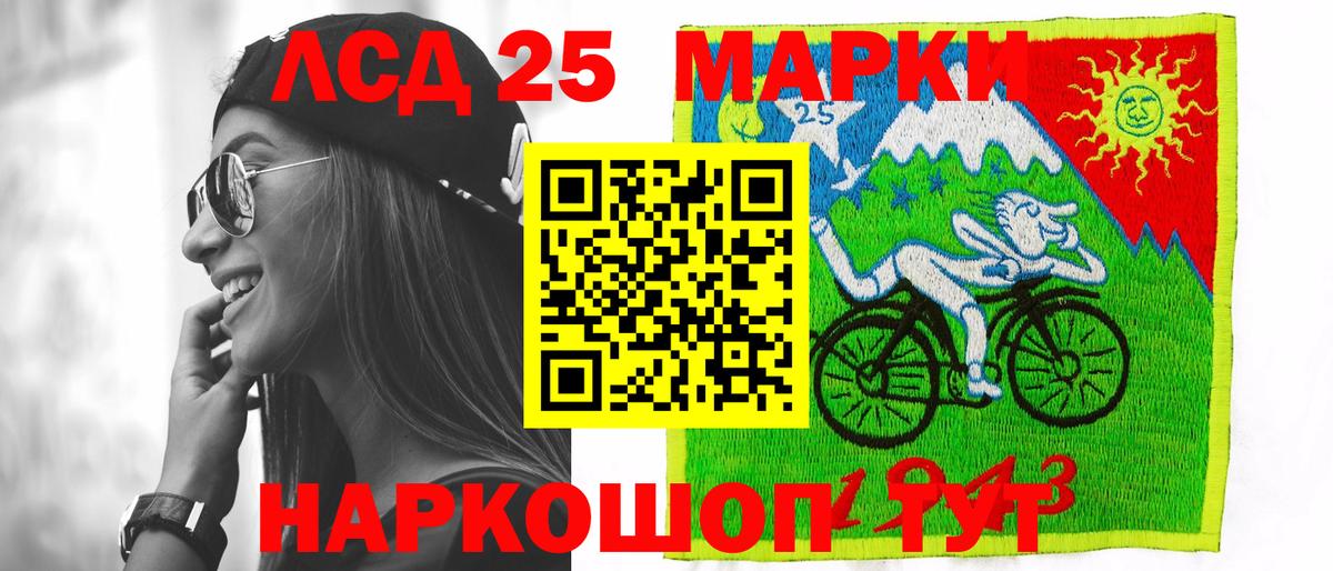 Лсд 25 экстази кислота  OMG зеркало  Видное  Лсд 25 экстази ecstasy  Вход с VPN 