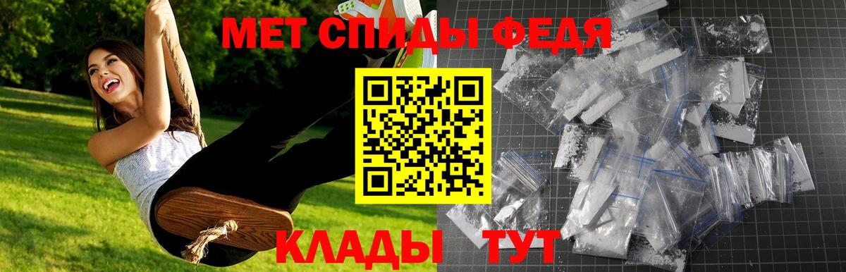 Видное  Первитин пудра  Вход с VPN  Первитин пудра 