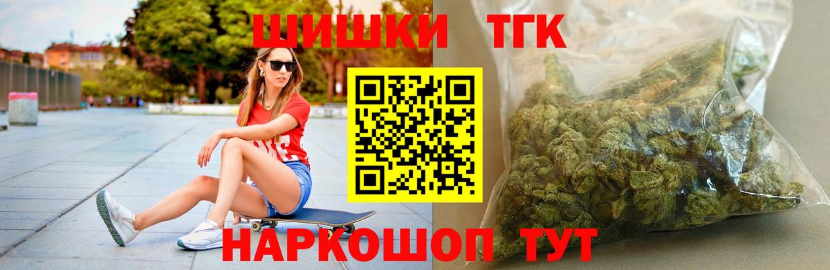 Марихуана SATIVA & INDICA  Канабис Bruce Banner  Вход с VPN  Видное  Канабис гибрид 